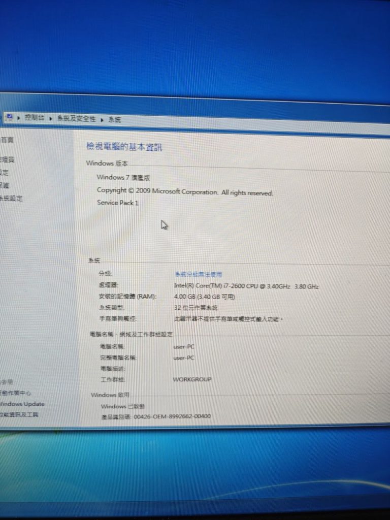 客製主機安裝 Windows 7 32 位元並確認 i7-2600 與 4GB 記憶體