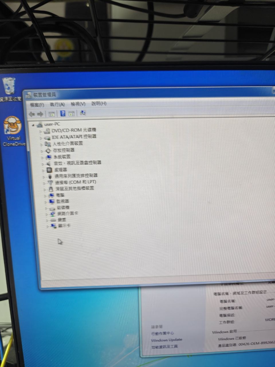 Windows 7 裝置管理員顯示連接埠 COM 與 LPT