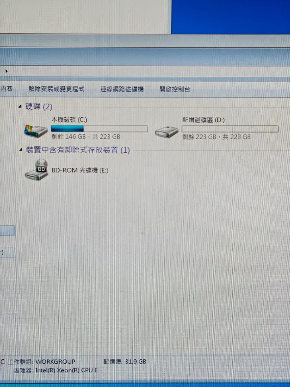 Windows 7 480GB SSD 分割為 C 槽與 D 槽並保留 BD-ROM E 槽